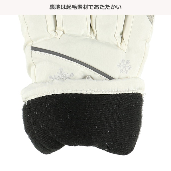 スキー手袋（雪・オフホワイト）（5-6才・7-8才）