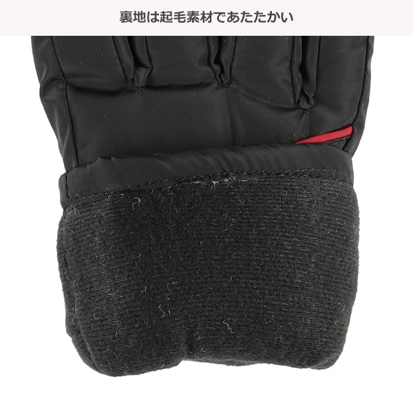 スキー手袋（ブラック無地）（5-6才・7-8才）