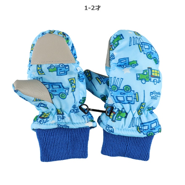 スキーミトン（くるま・ライトブルー）（1-2才・3-4才）