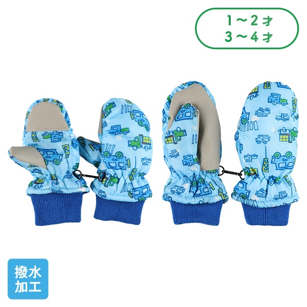 スキーミトン（くるま・ライトブルー）（1-2才・3-4才）