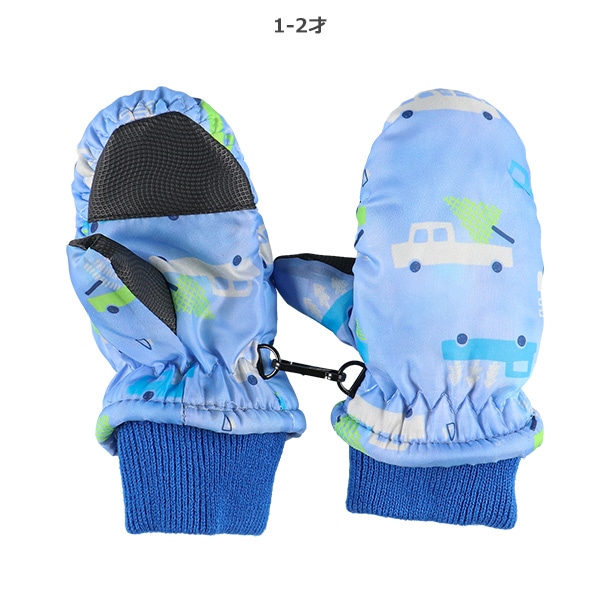 スキーミトン（くるま・ブルー）（1-2才・3-4才）