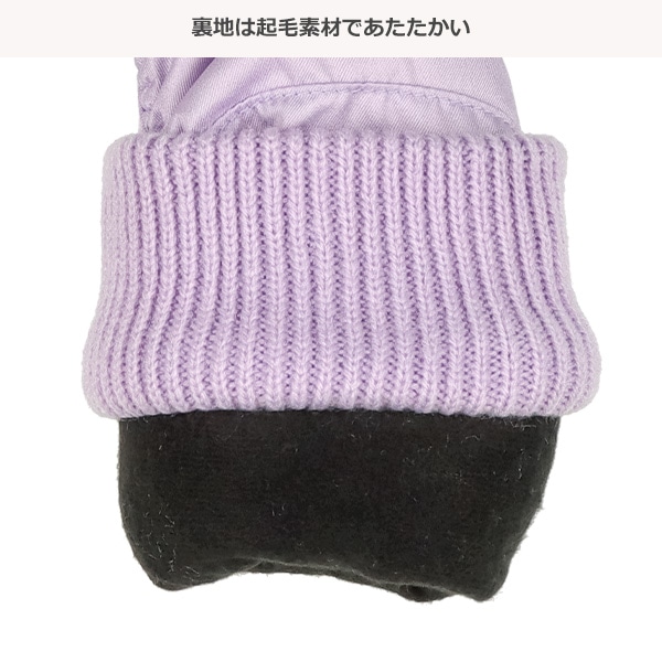 スキーミトン（アニマル）（3-4才）