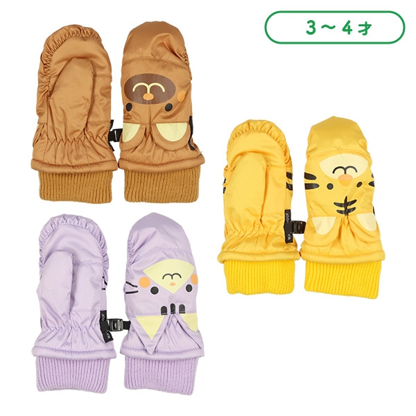 スキーミトン（アニマル）（3-4才）