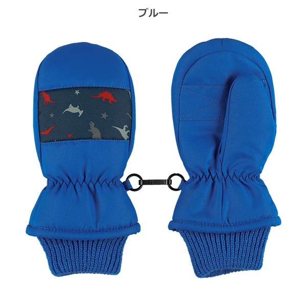 スキーミトン（恐竜）（3-4才）