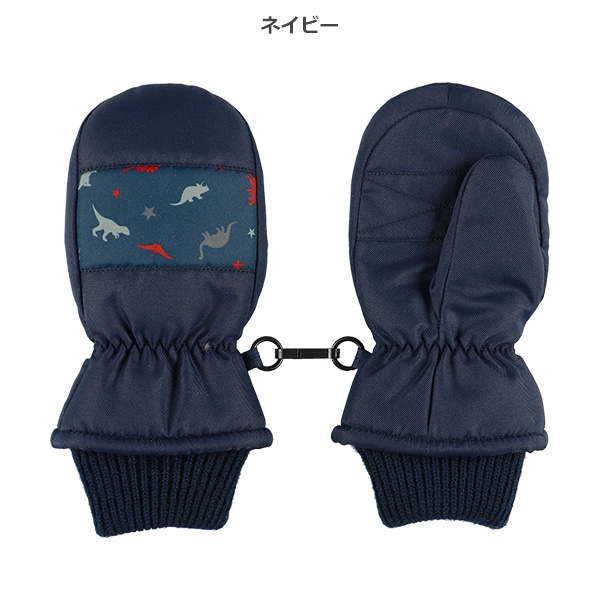 スキーミトン（恐竜）（3-4才）