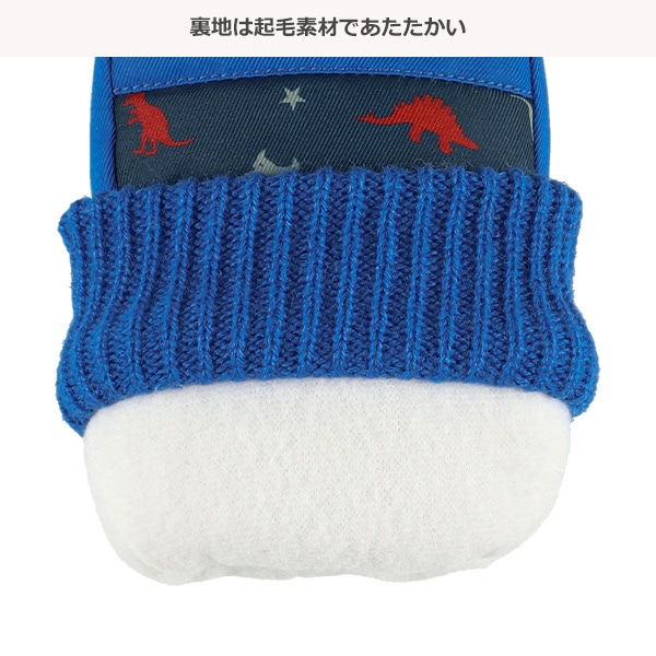 スキーミトン（恐竜）（3-4才）