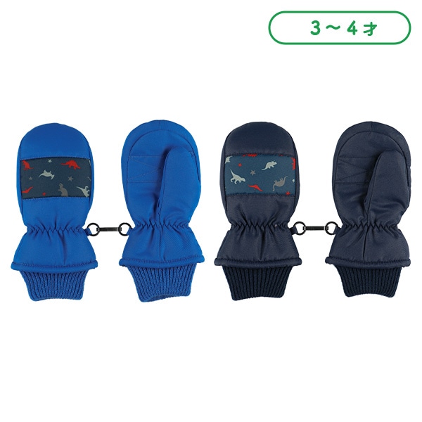 スキーミトン（恐竜）（3-4才）