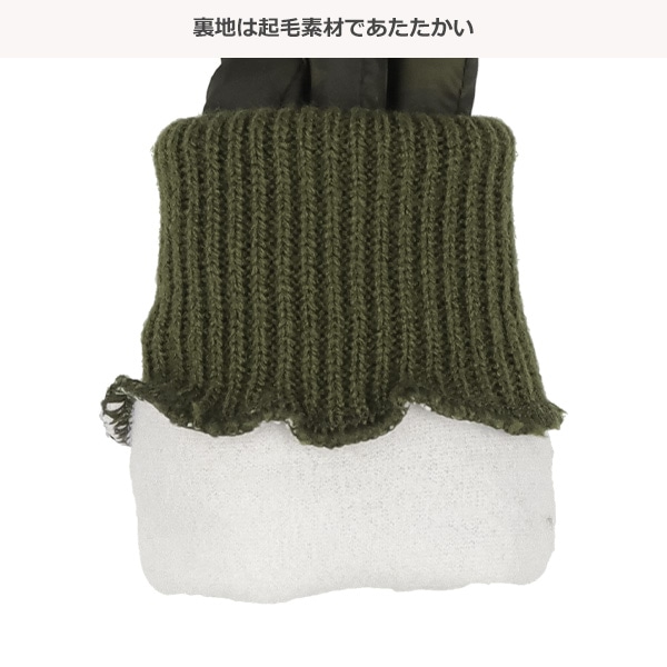 スキー機能手袋（恐竜）（5-6才）