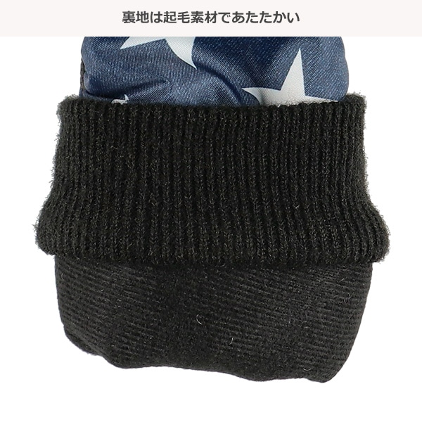 スキーミトン（デニム星）（1-2才・3-4才）