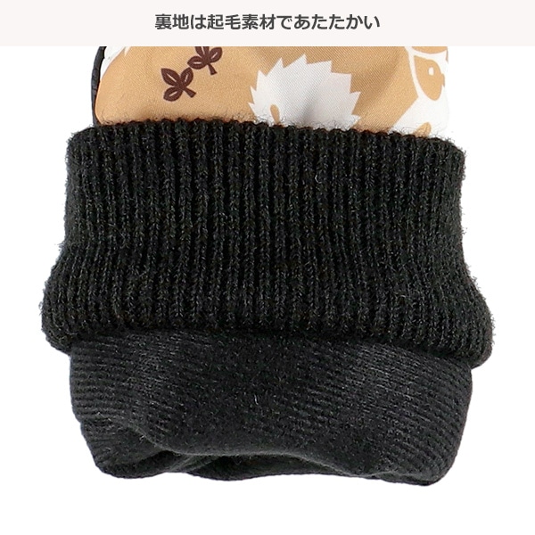 スキーミトン（ハリネズミ）（1-2才・3-4才）