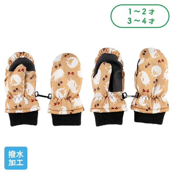 スキーミトン（ハリネズミ）（1-2才・3-4才）