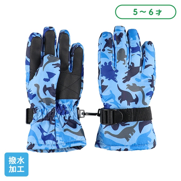 スキー手袋（恐竜・ブルー）（5-6才）