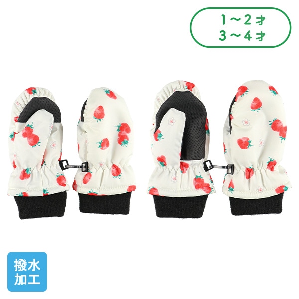 スキーミトン（いちご）（1-2才・3-4才）