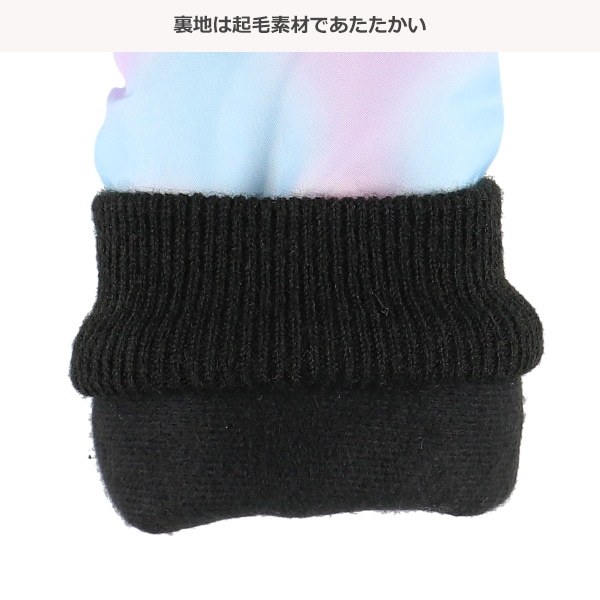 スキーミトン（タイダイ・ライトブルー）（3-4才・5-6才）