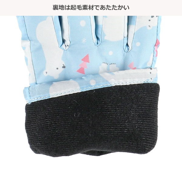 スキー手袋（白くま）（5-6才）