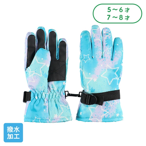 スキー手袋（タイダイ星）（5-6才・7-8才）