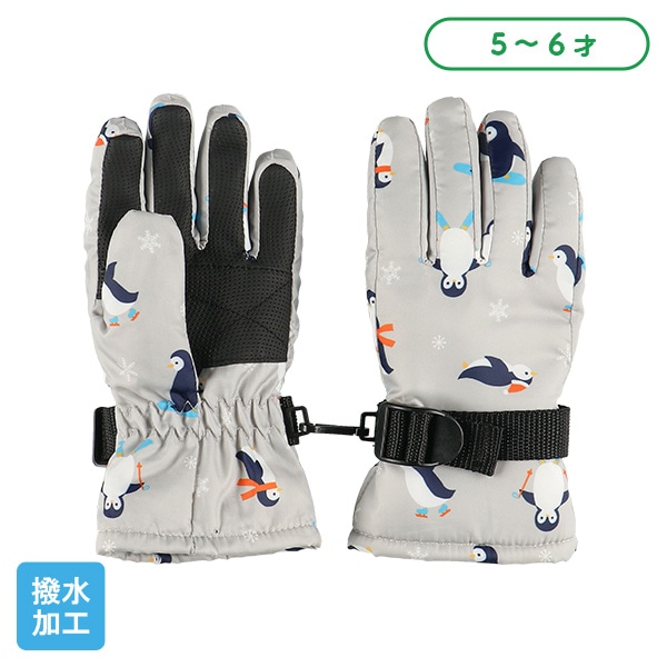 スキー手袋（ペンギン・グレー）（5-6才）