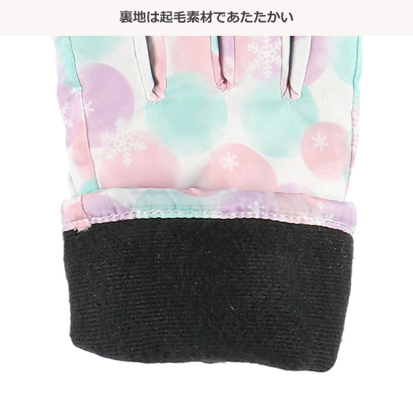 スキー手袋（水玉）（7-8才）