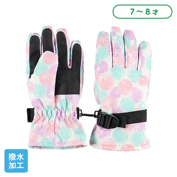 スキー手袋（水玉）（7-8才）