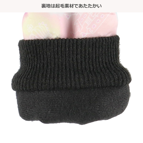 スキーミトン（タイダイ）（3-4才・5-6才）