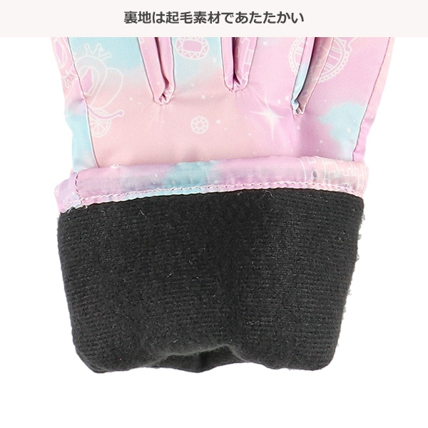 スキー手袋（タイダイ）（7-8才）