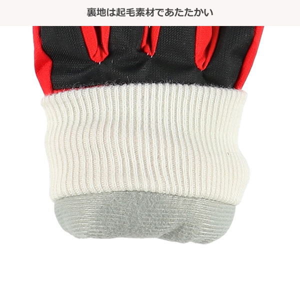 防寒用手袋（5-6才）