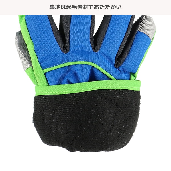 防寒用手袋（6-7才）