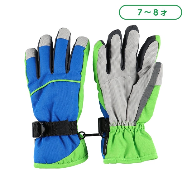 防寒用手袋（7-8才）