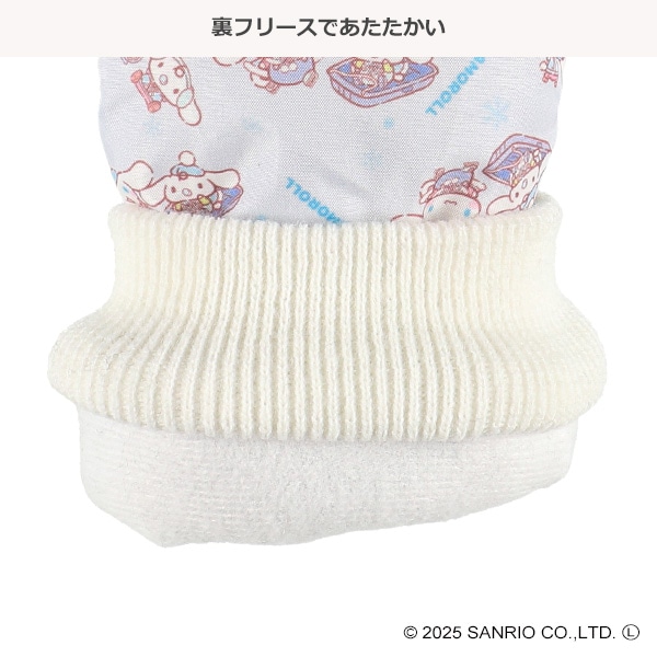 スキーミトン（シナモロール）（3-4才）