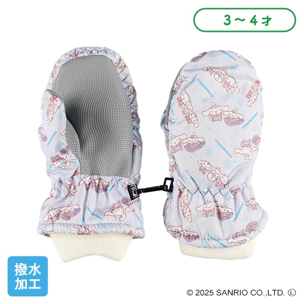 スキーミトン(シナモロール)(3-4才)