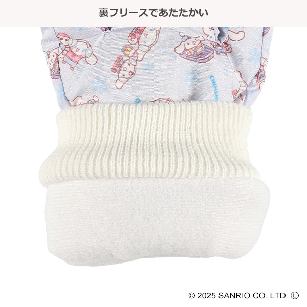 スキー手袋（シナモロール）（5-6・7-8才）