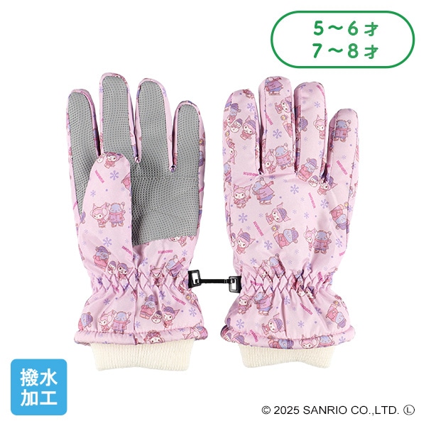 スキー手袋（クロミ）（5-6・7-8才）