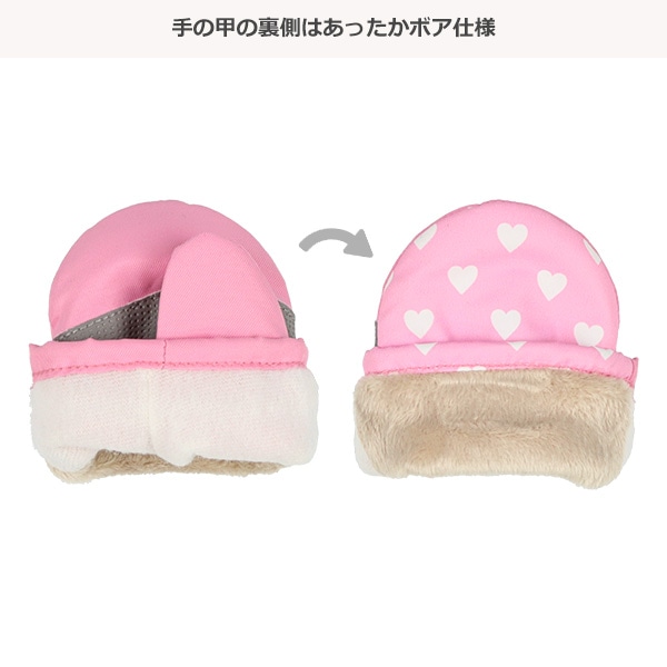 防寒用ミトン（プリント）（2-3才）
