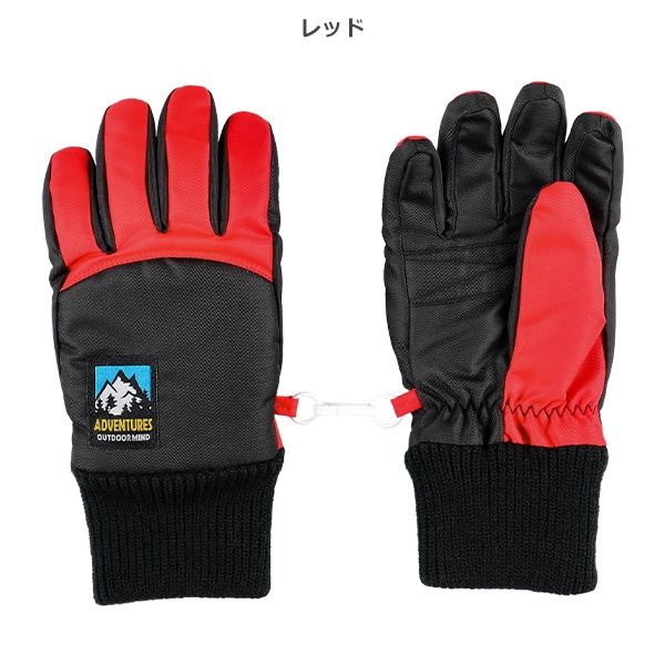 防寒用手袋（カラー切り替え）（3-4才・5-6才）