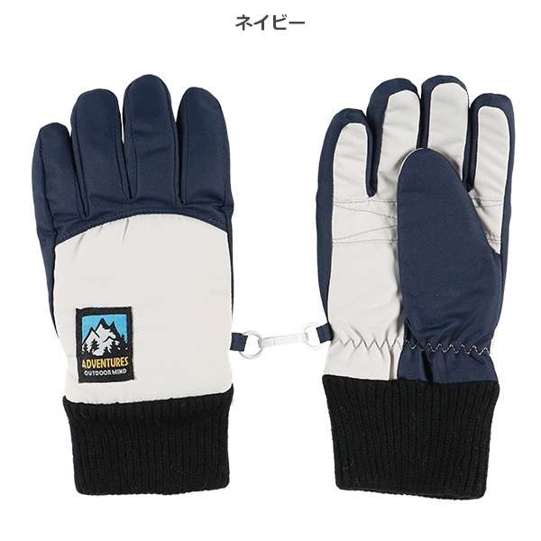 防寒用手袋（カラー切り替え）（3-4才・5-6才）