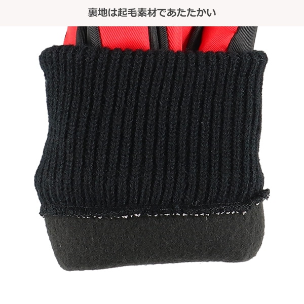 防寒用手袋（カラー切り替え）（3-4才・5-6才）