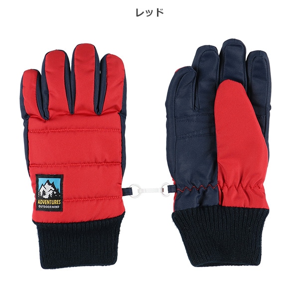 防寒用手袋（カラー無地）（7-8才）