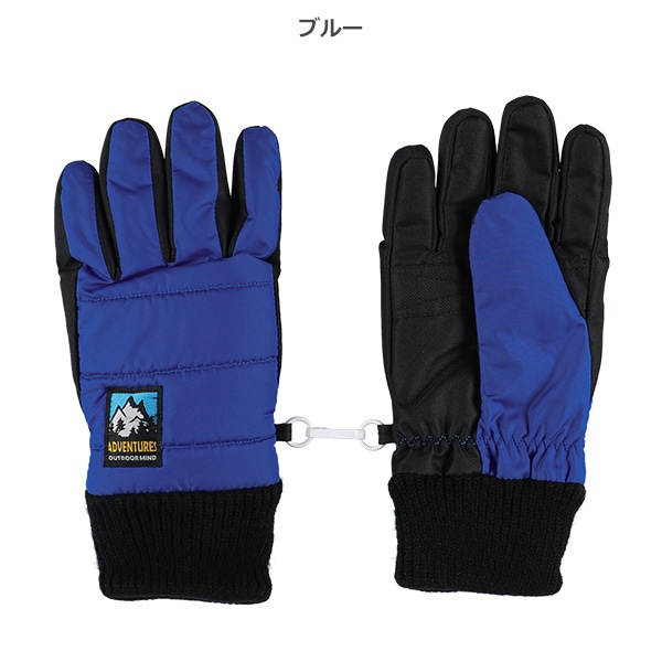 防寒用手袋（カラー無地）（7-8才）