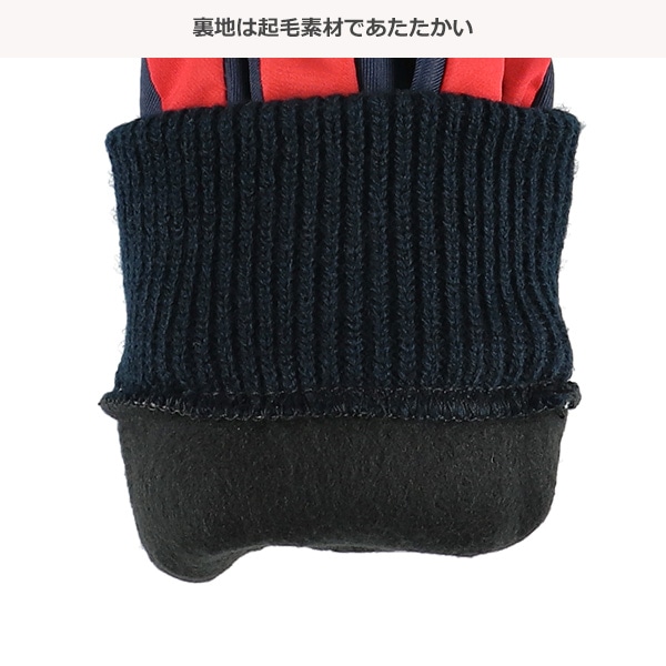 防寒用手袋（カラー無地）（7-8才）
