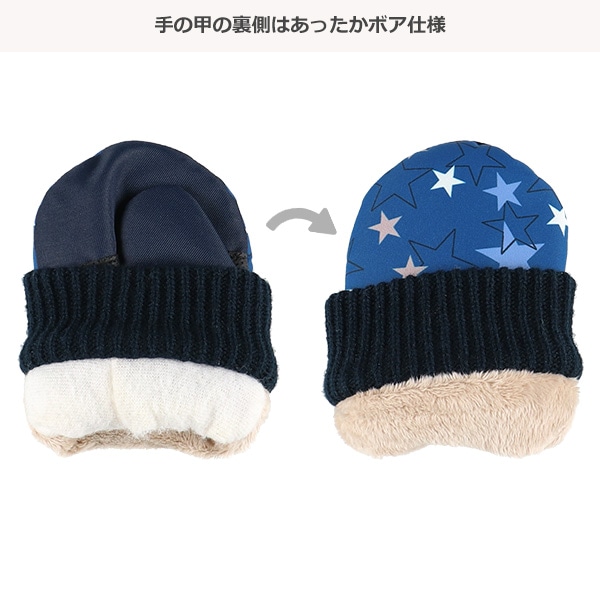 カフス防寒用ミトン（プリント）（3-4才）