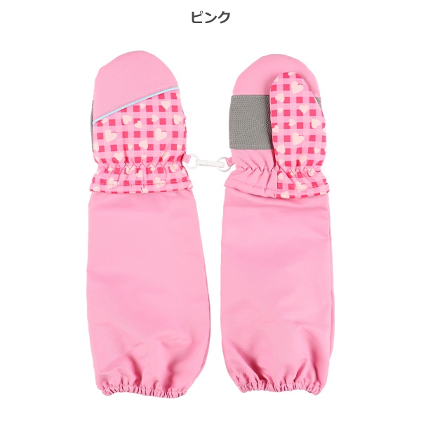 ロングカフス防寒用ミトン（3-4才）