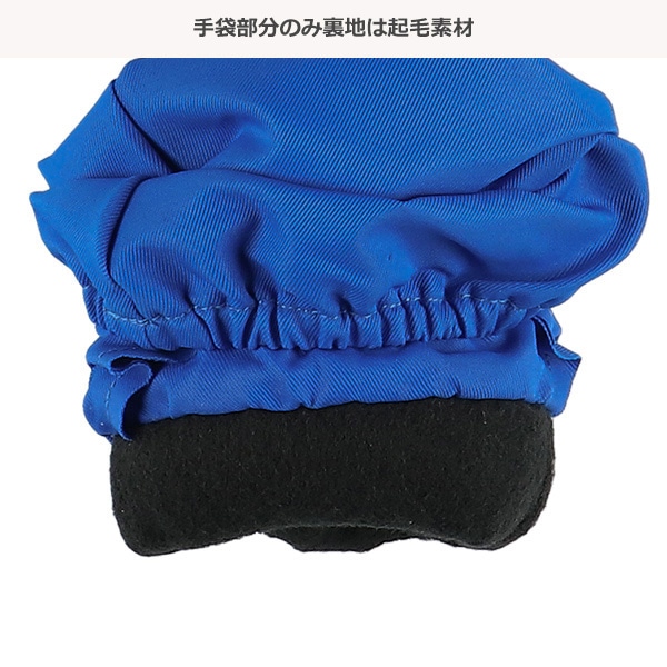 ロングカフス防寒用ミトン（3-4才）