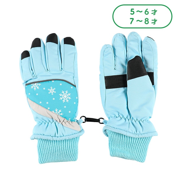 防寒用手袋（プリント）（5-6才・7-8才）