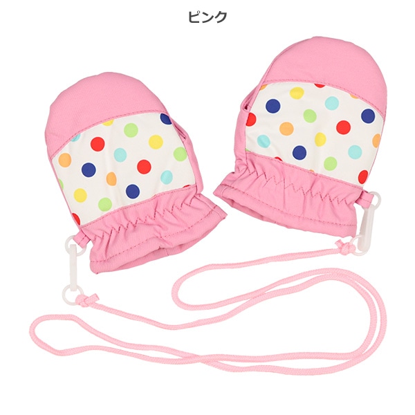 防寒用ミトン（ドット・パッチワーク）（2-3才）