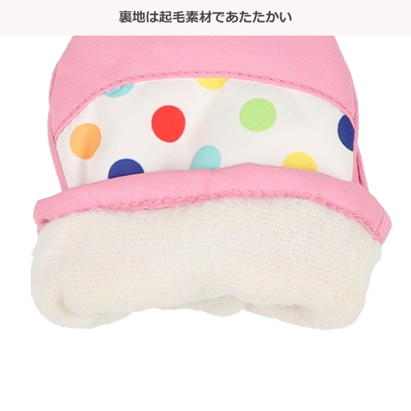 防寒用ミトン（ドット・パッチワーク）（2-3才）