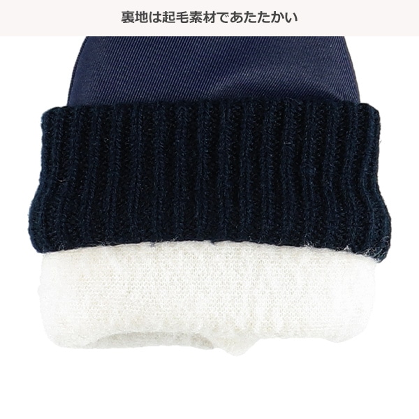 防寒用ミトン（パッチワーク）（3-4才）