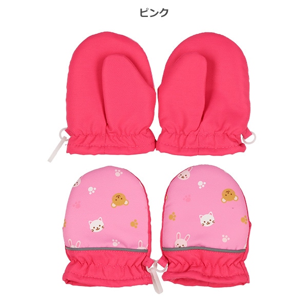 防寒用ミトン（切り替え）（2-3才）
