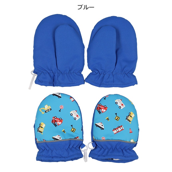 防寒用ミトン（切り替え）（2-3才）