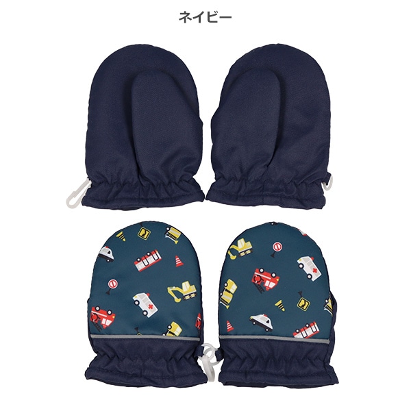 防寒用ミトン（切り替え）（2-3才）