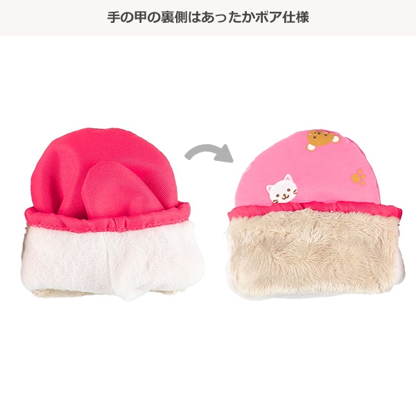 防寒用ミトン（切り替え）（2-3才）